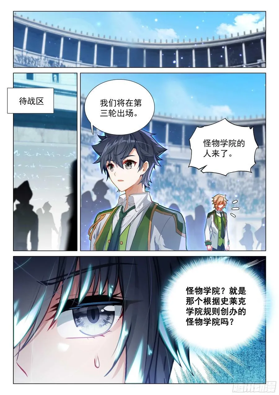 336 奖励 第19页