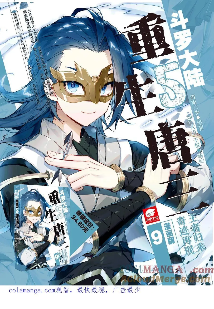 337 龙疯子 第17页