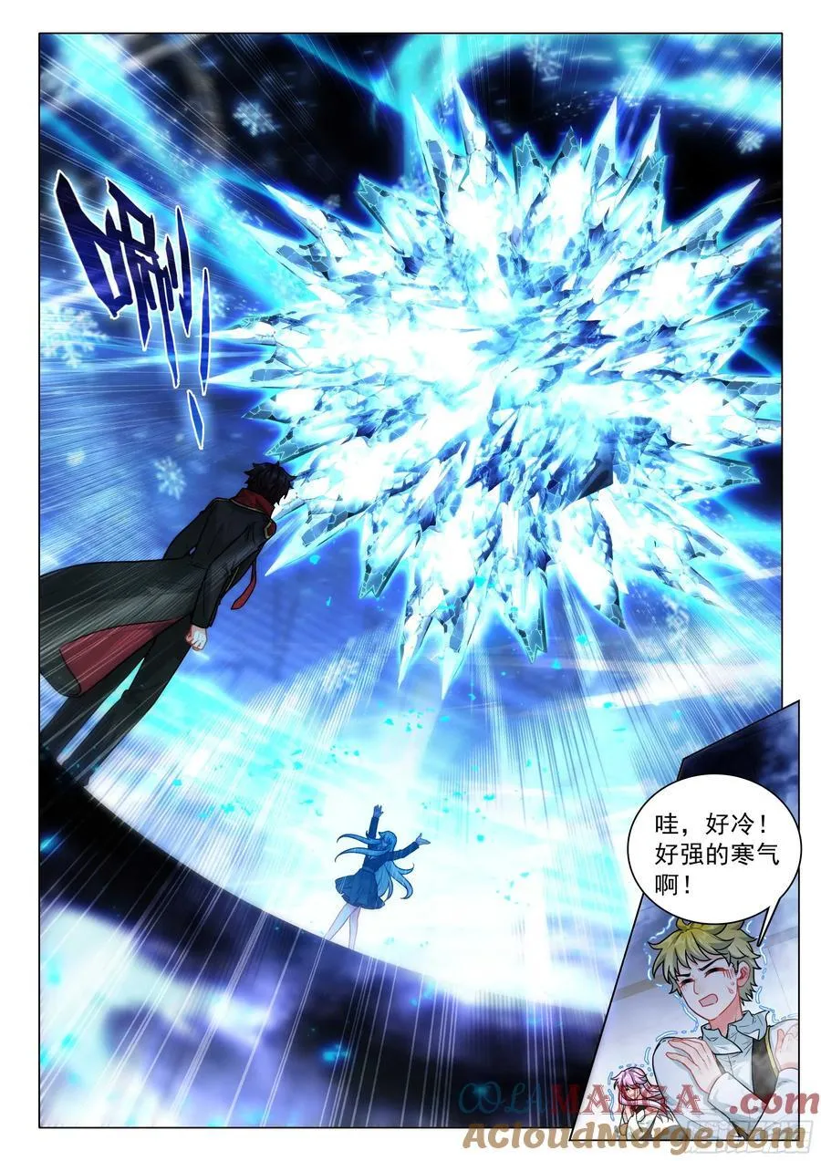 339 龙疯子的实力 第5页