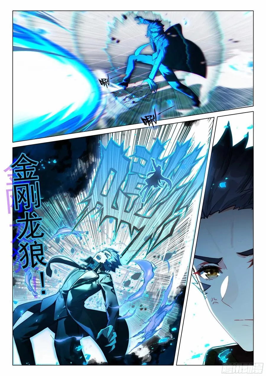 343 战术素养 第2页