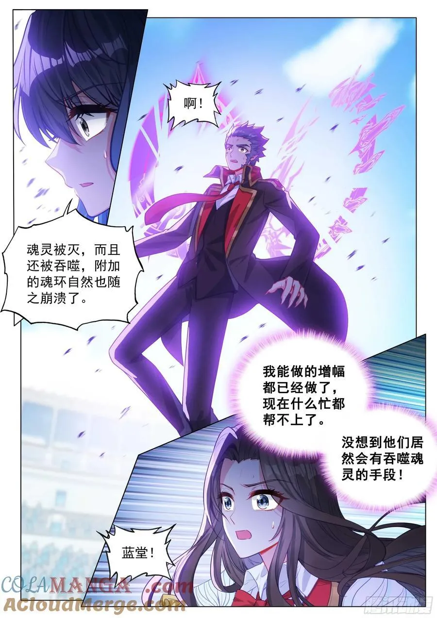 343 战术素养 第5页