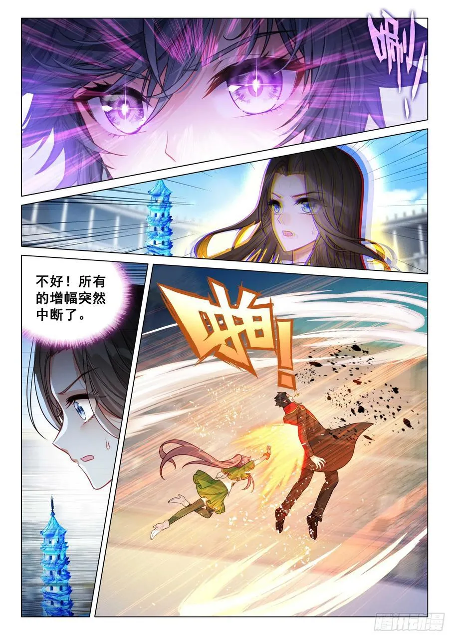343 战术素养 第6页