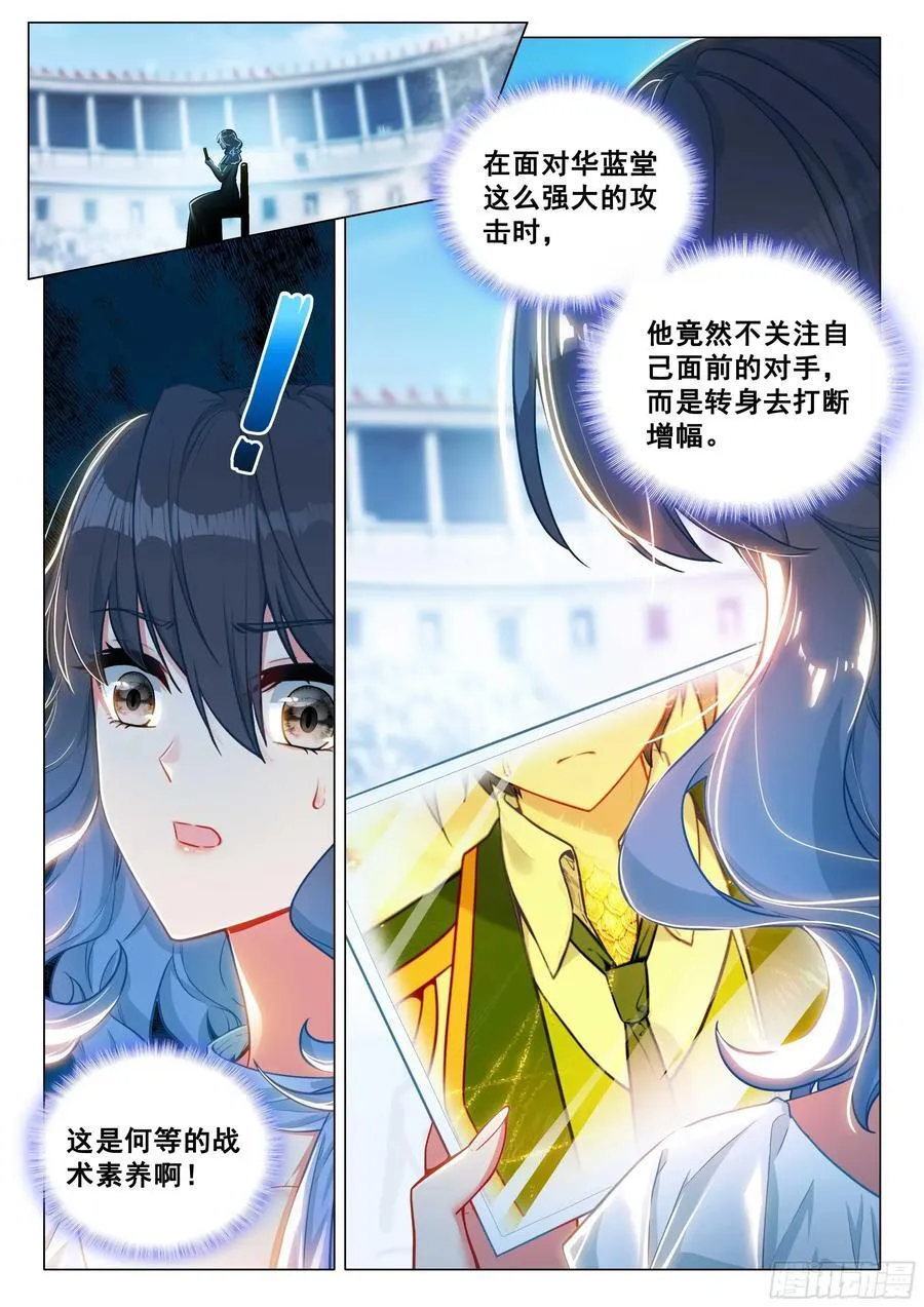 343 战术素养 第14页