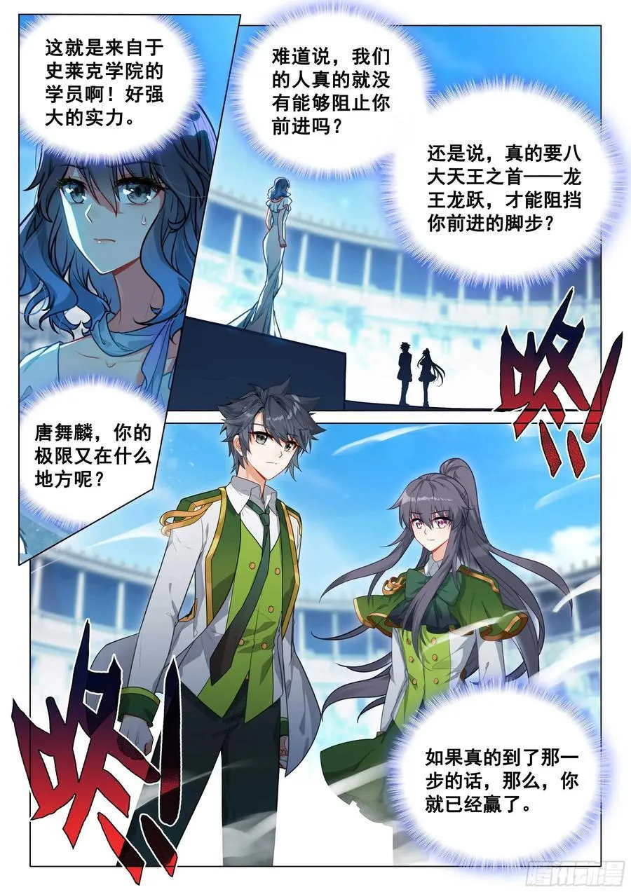 343 战术素养 第16页