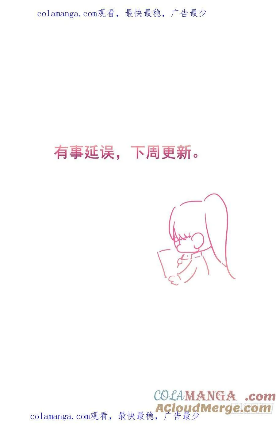 请假条 5 第1页