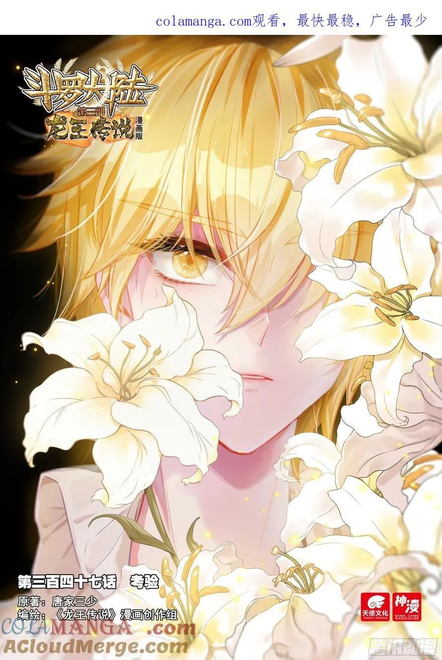 347 考验 第1页