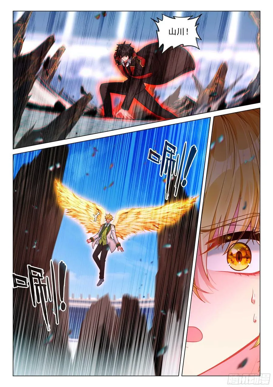 347 考验 第2页