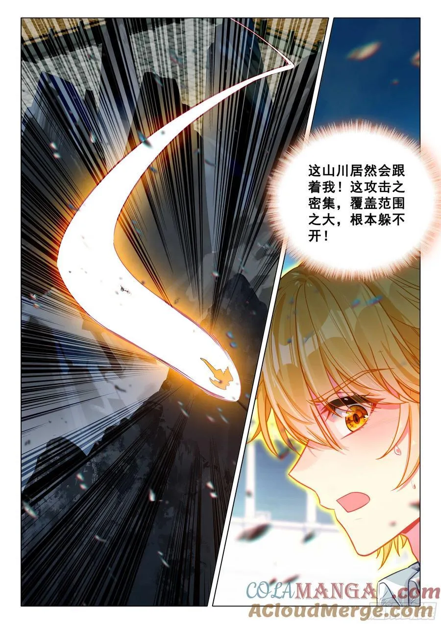 347 考验 第3页