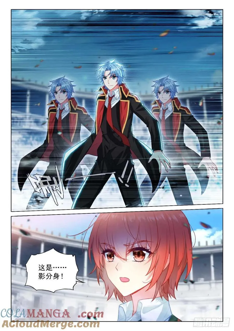 351 影王 第9页