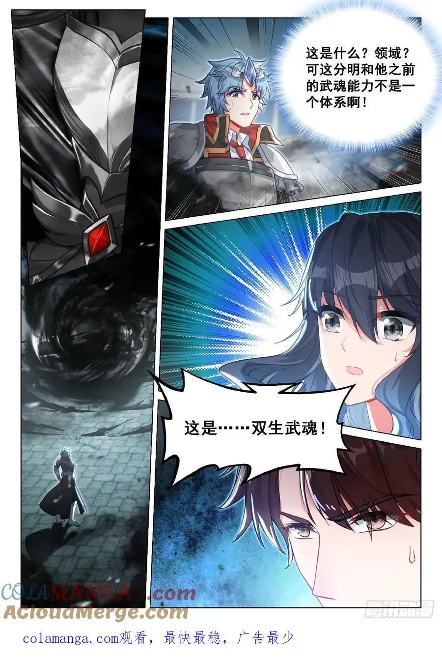 351 影王 第17页
