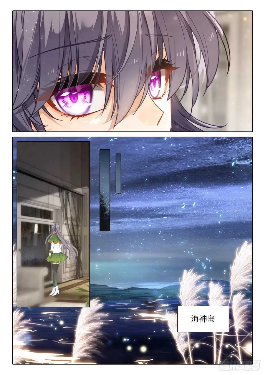 354 空间裂缝 第10页