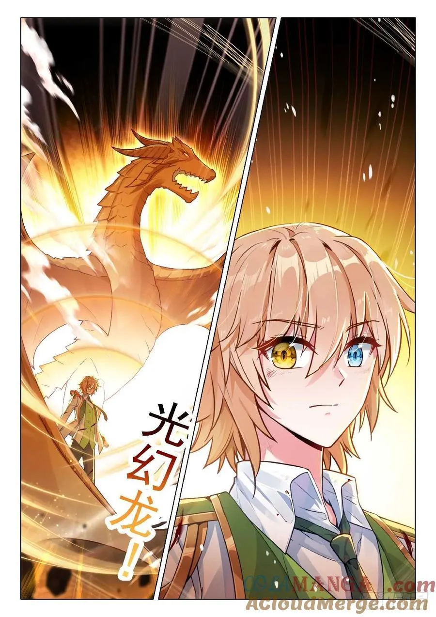 356 自由 第3页