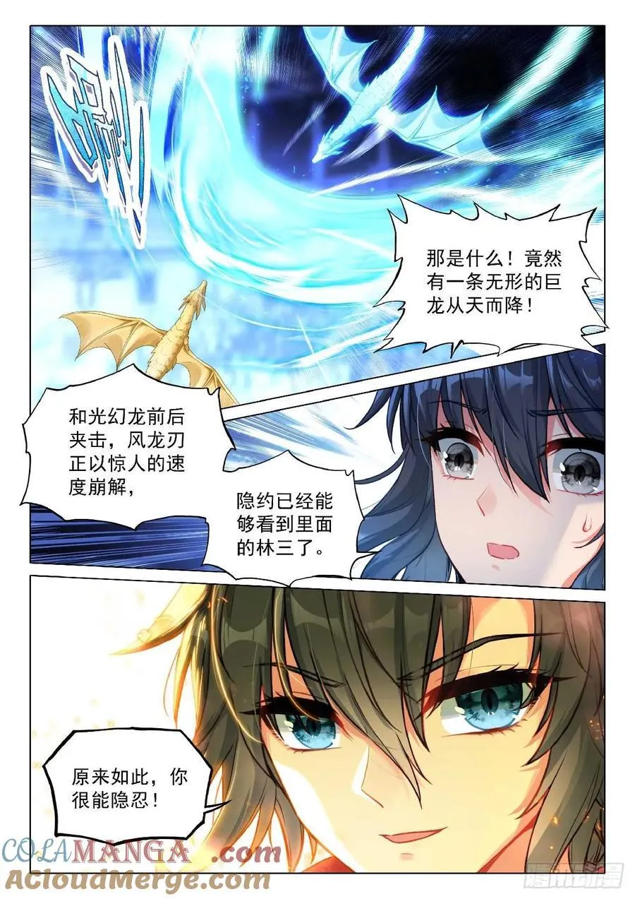 356 自由 第5页
