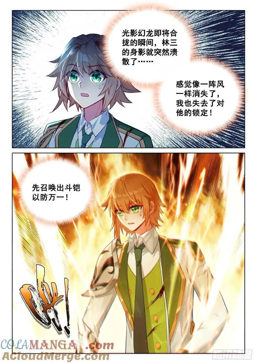 356 自由 第7页