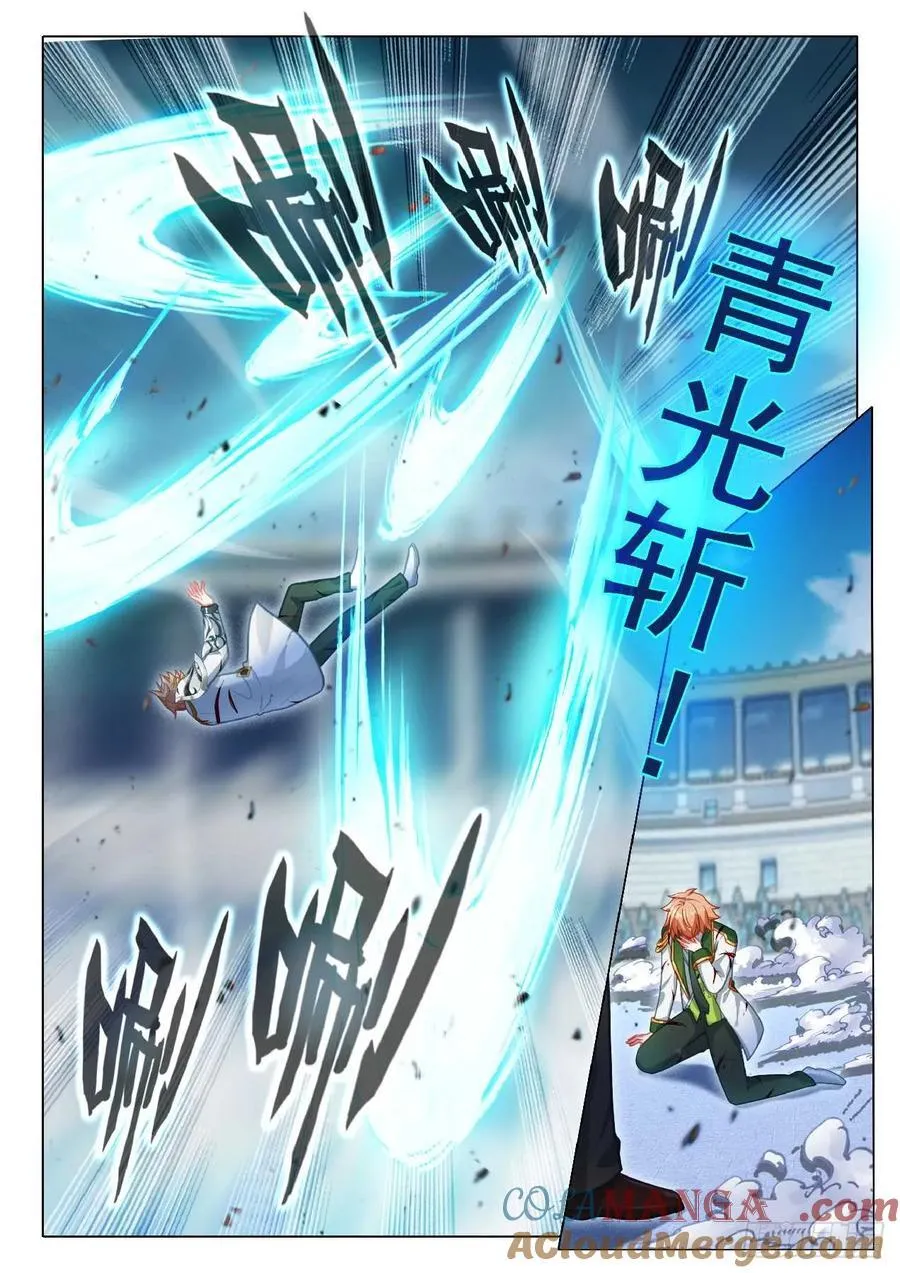 356 自由 第9页