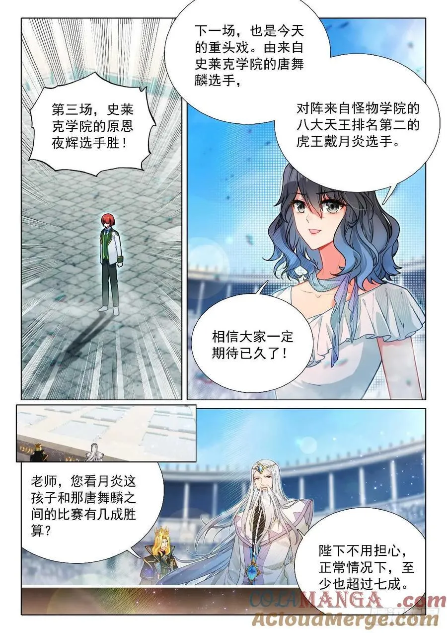356 自由 第13页