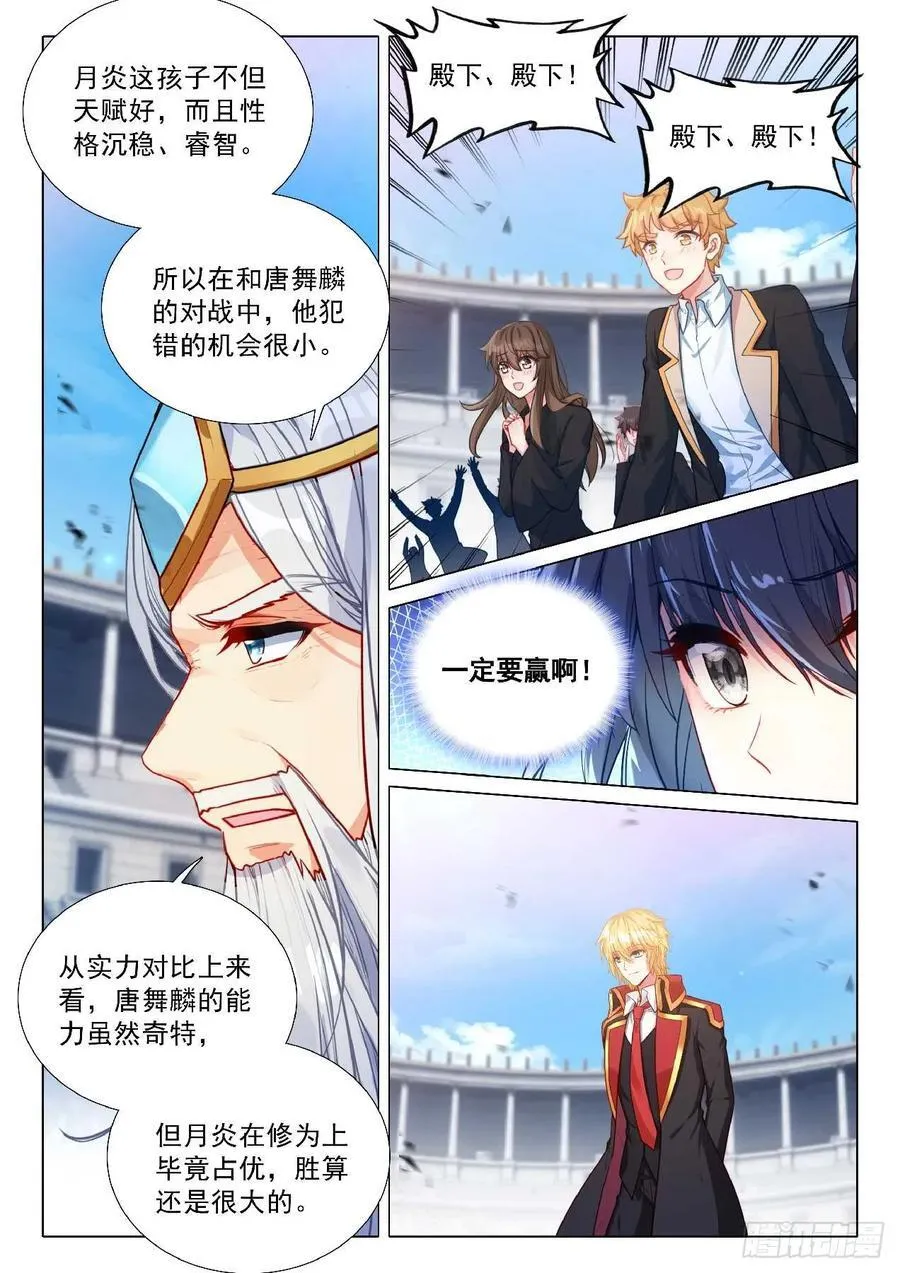 356 自由 第14页