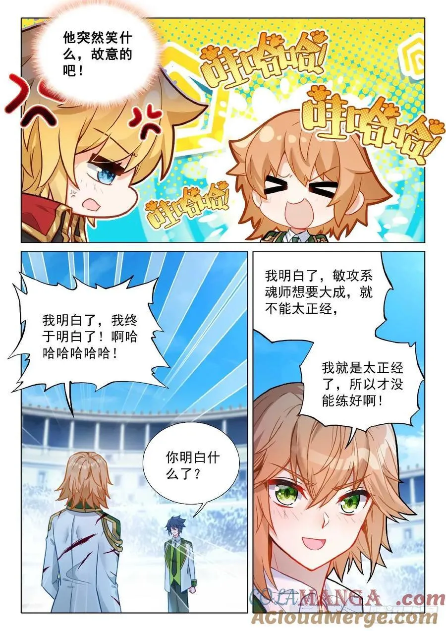 356 自由 第15页