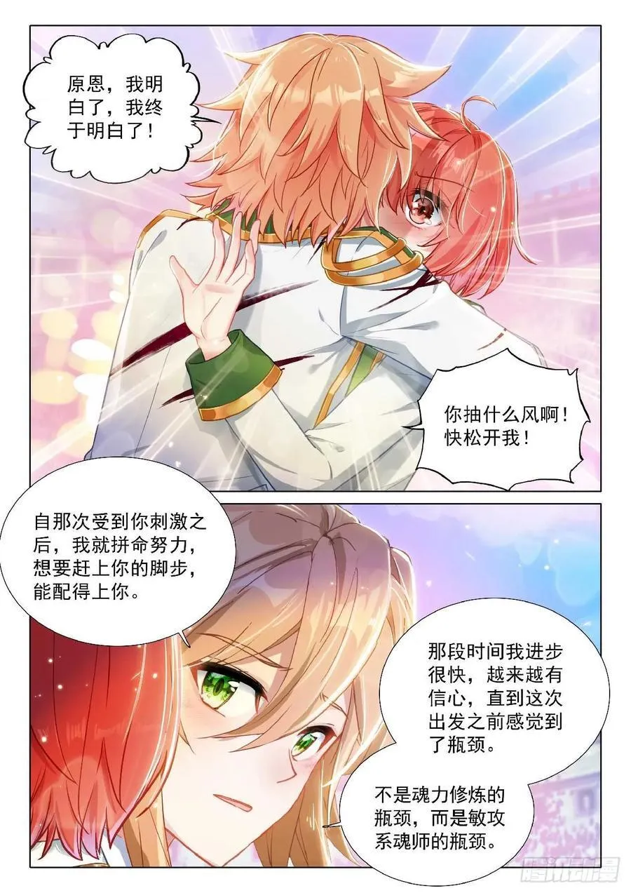356 自由 第16页