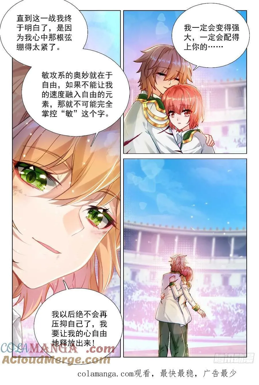 356 自由 第17页