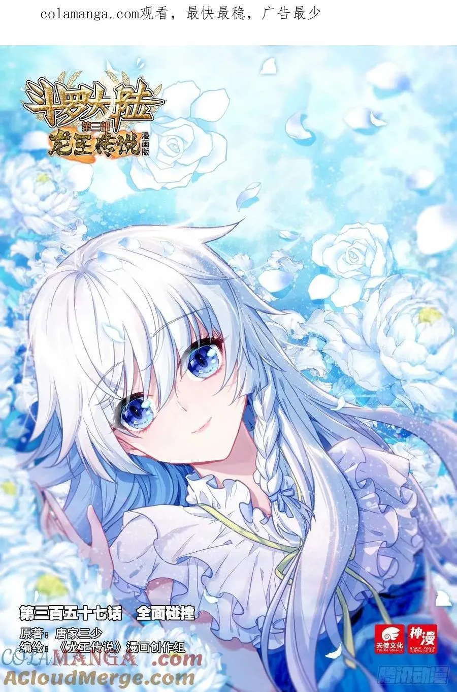 356 自由 第18页