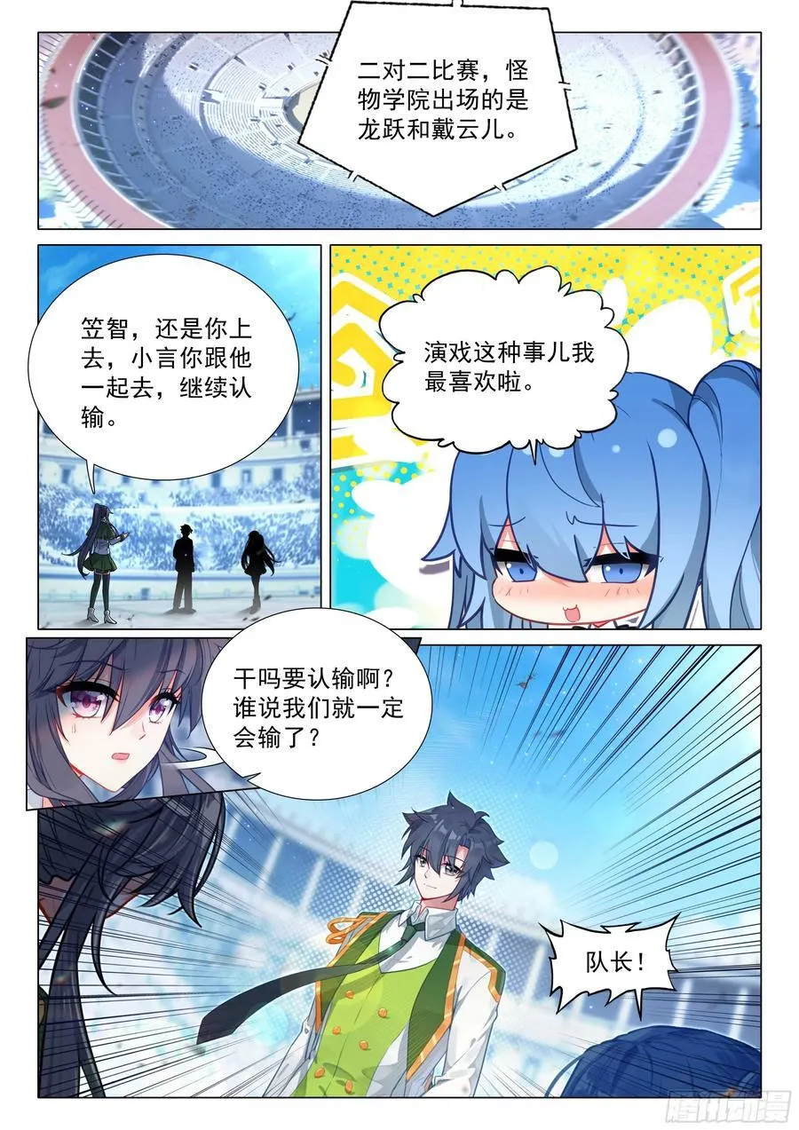 365 上当了 第2页