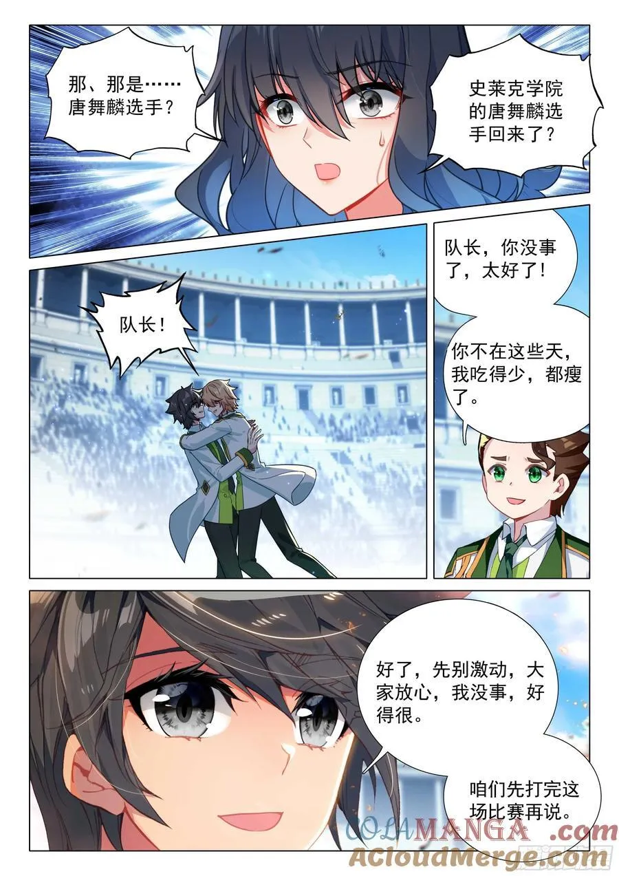 365 上当了 第3页