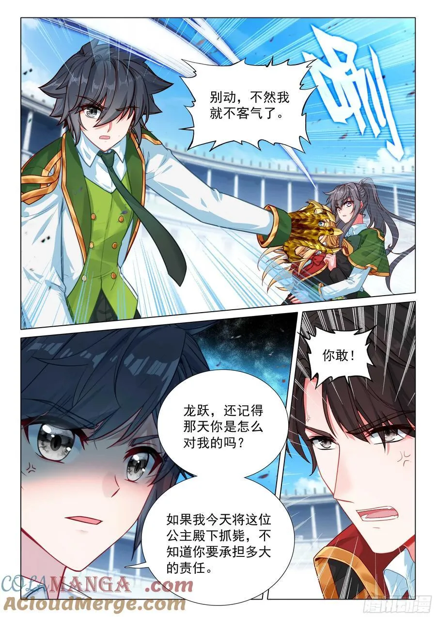 365 上当了 第11页