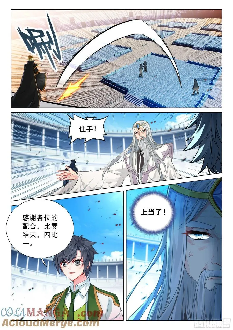365 上当了 第13页