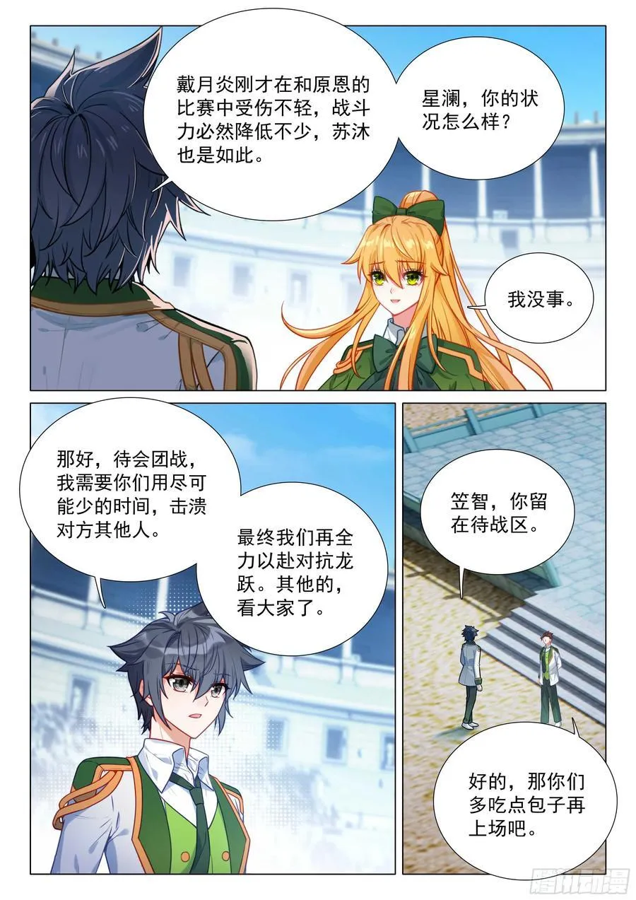 365 上当了 第16页