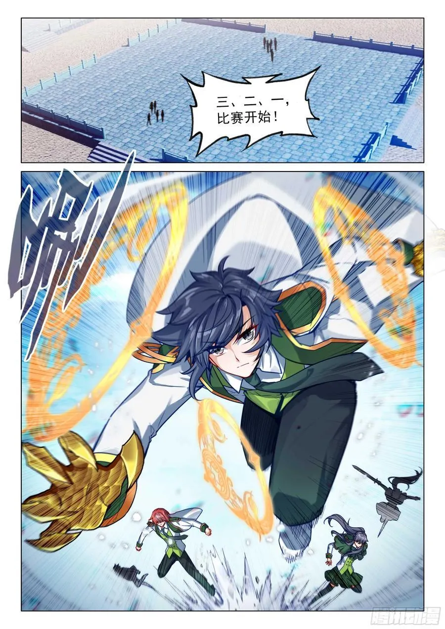 366 完美配合 第6页