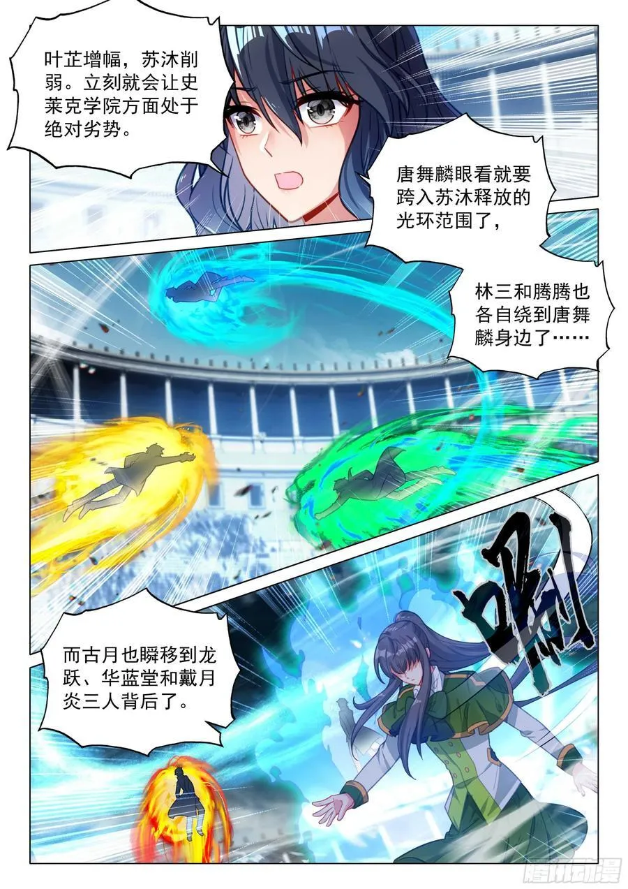 366 完美配合 第8页