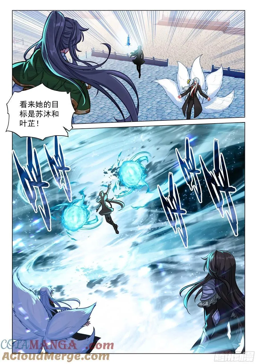 366 完美配合 第9页