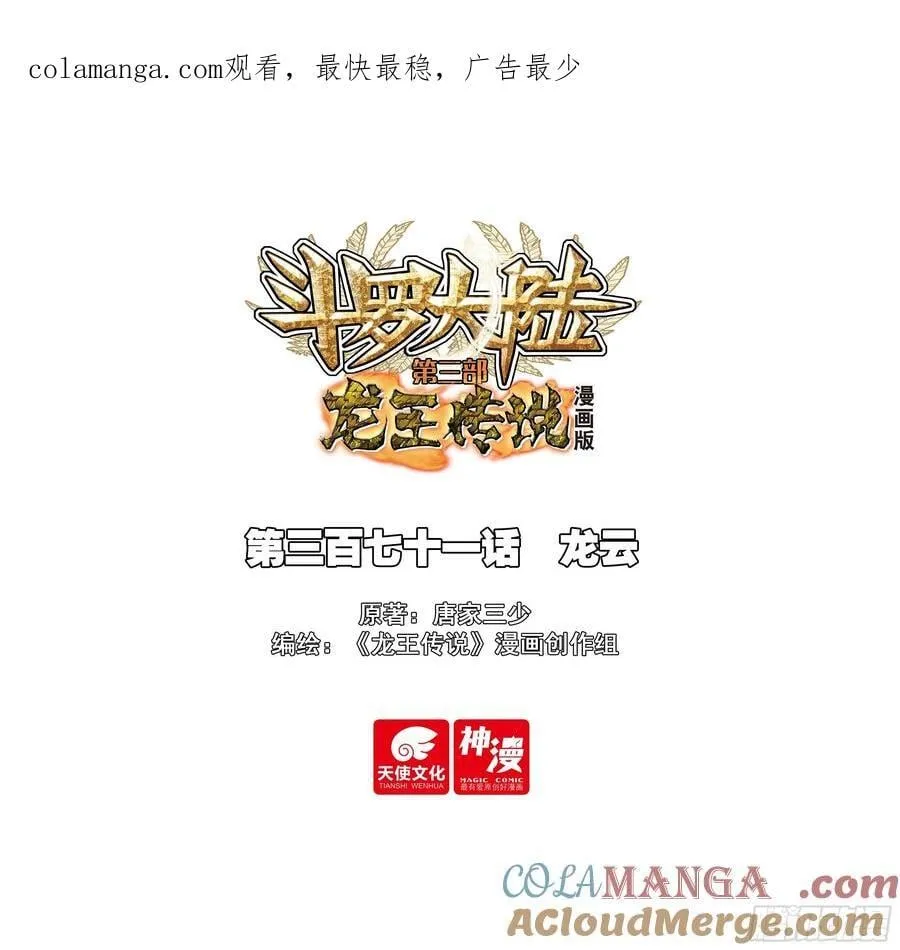 371 龙云 第1页