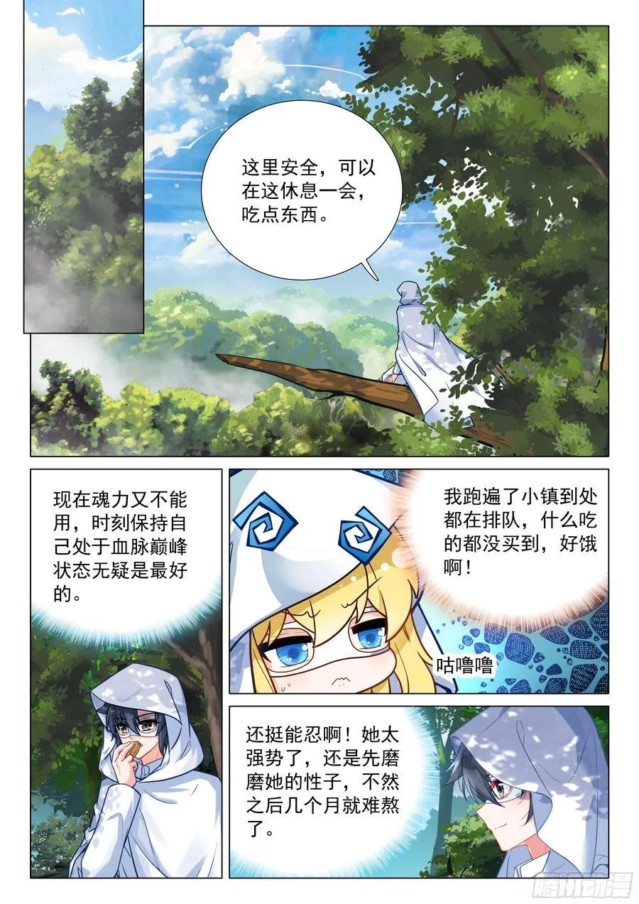 371 龙云 第2页