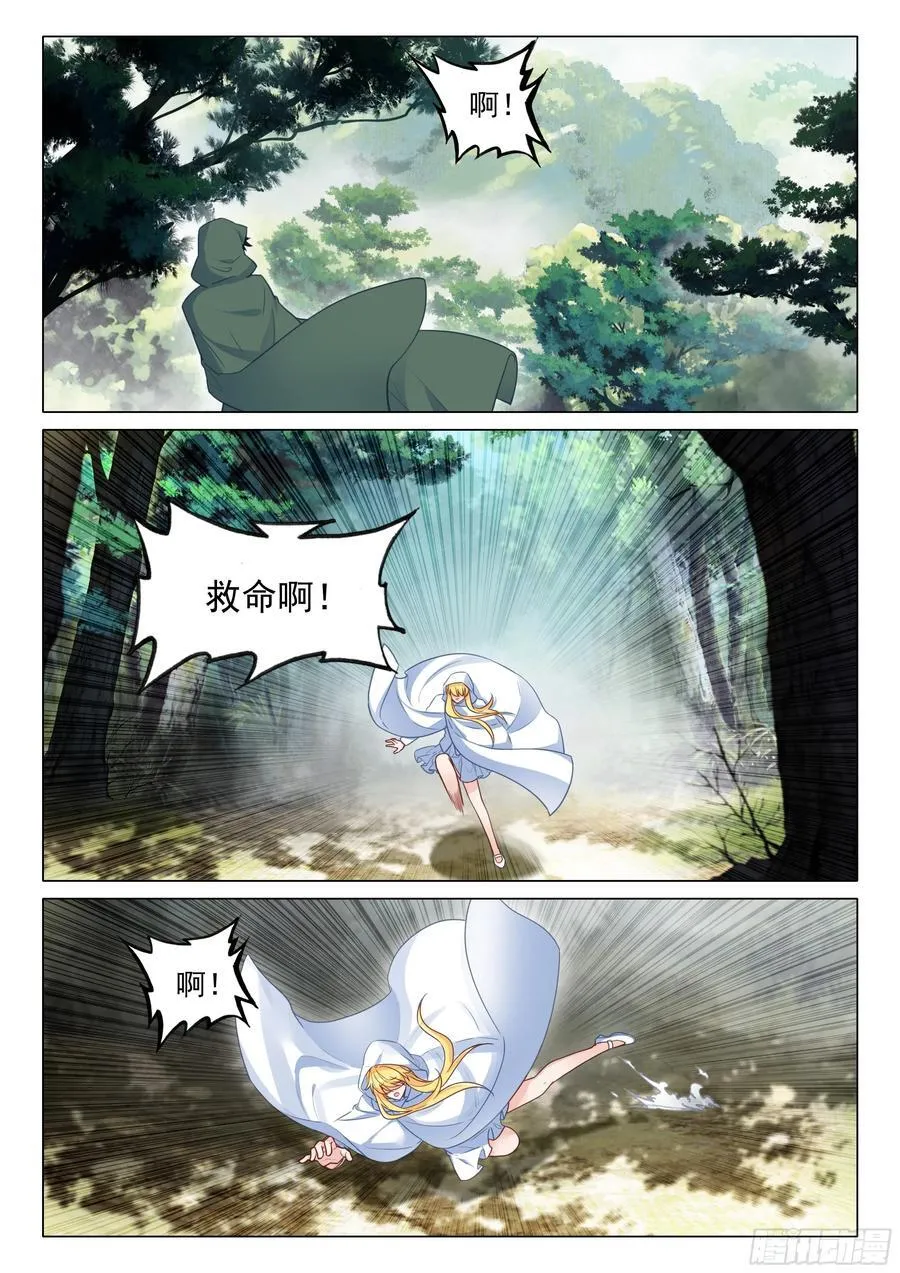 371 龙云 第14页