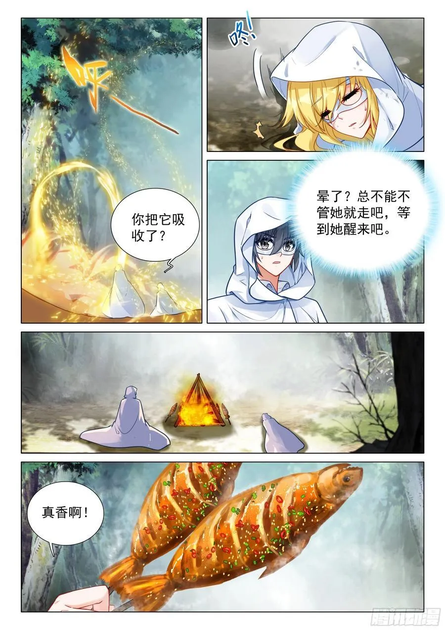 371 龙云 第16页