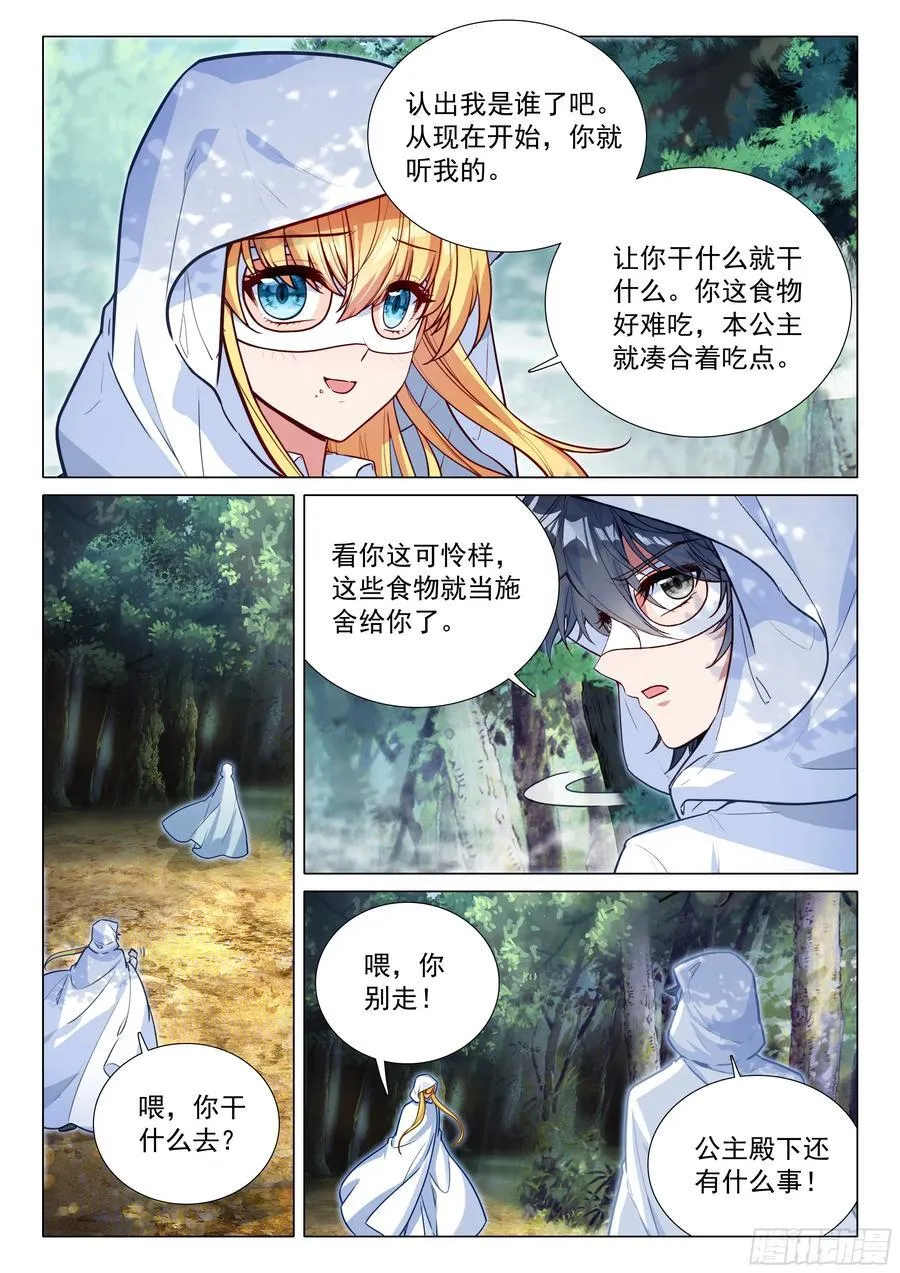 372 合作 第2页