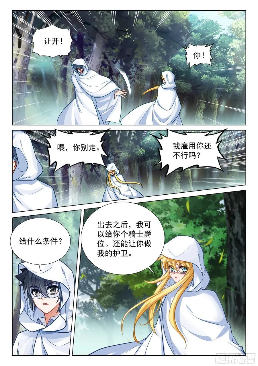 372 合作 第4页
