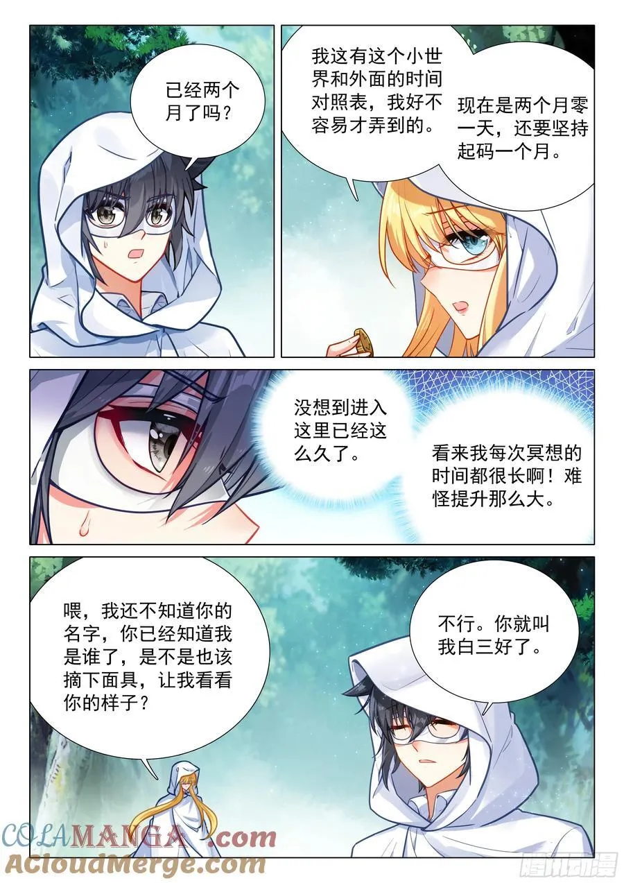 372 合作 第7页