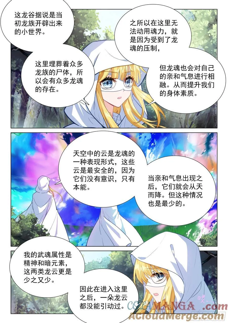 372 合作 第9页