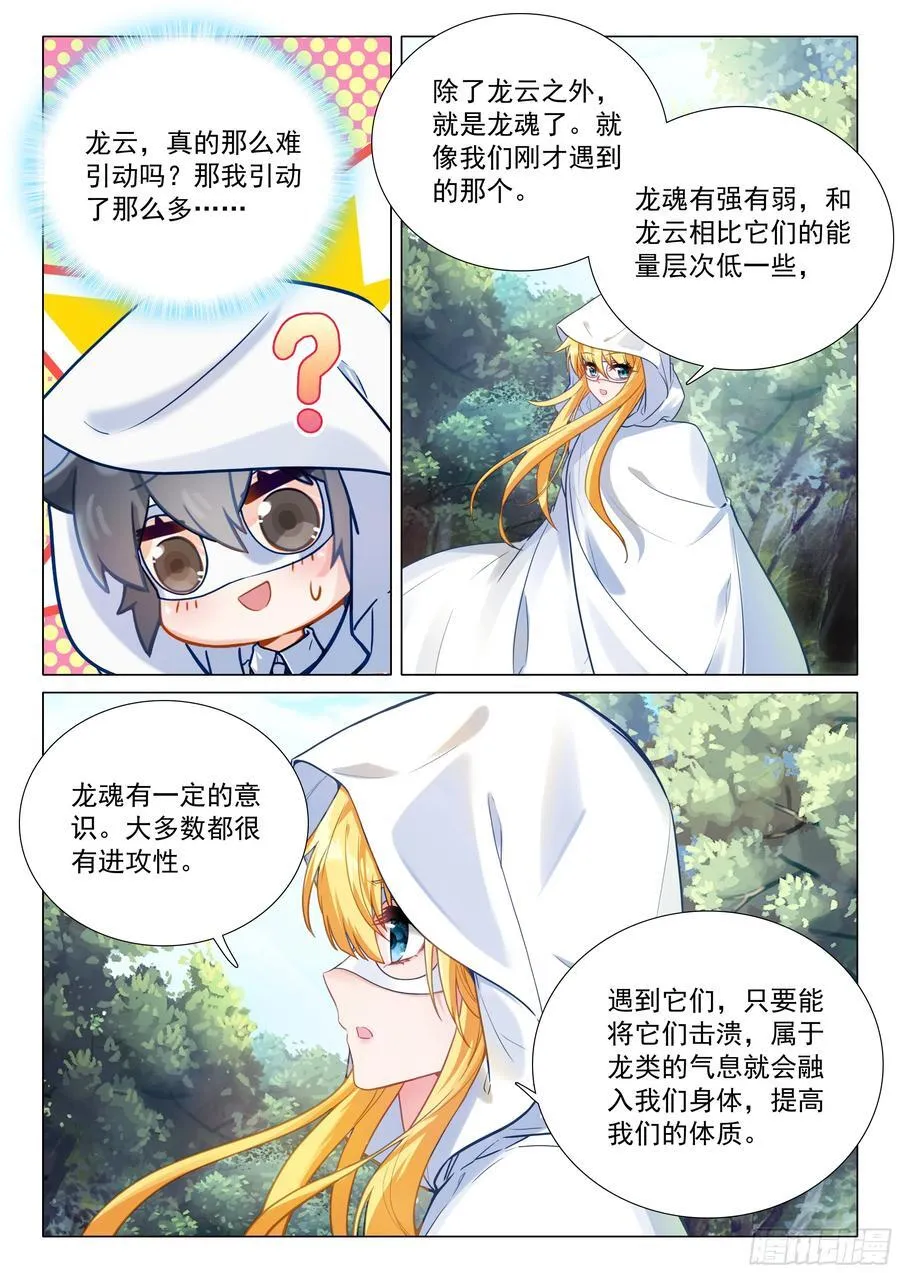 372 合作 第10页