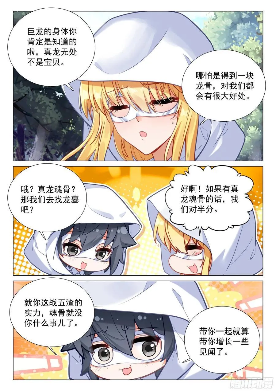 372 合作 第12页