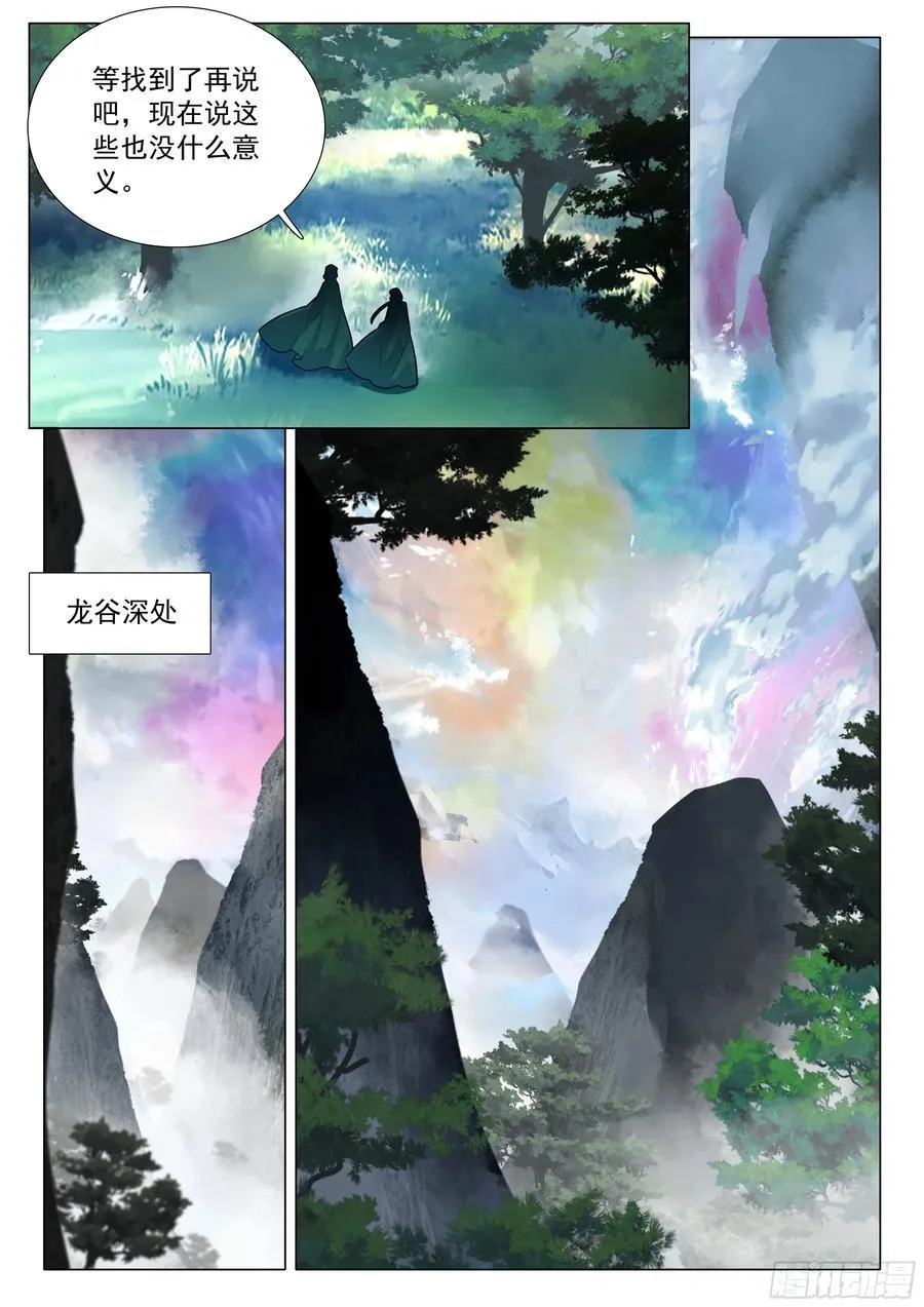 372 合作 第14页
