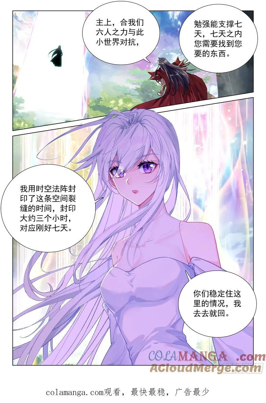 372 合作 第17页