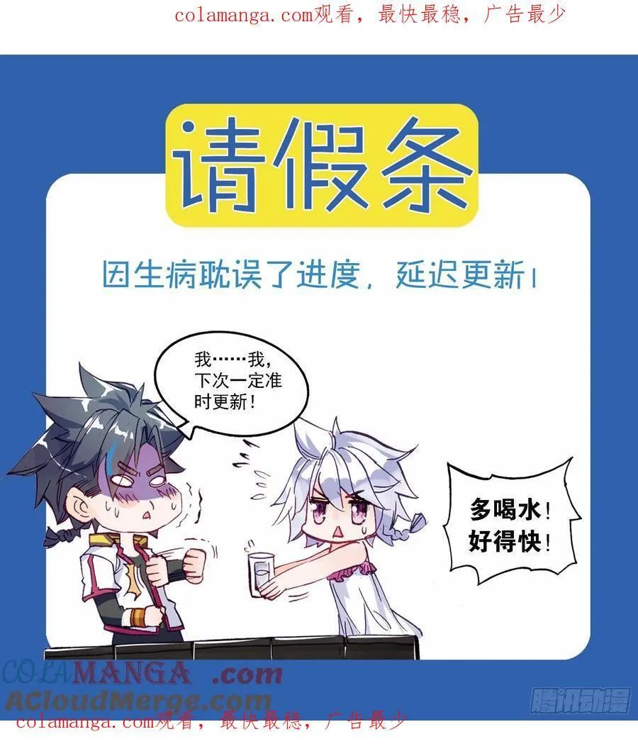 通知 2 第1页