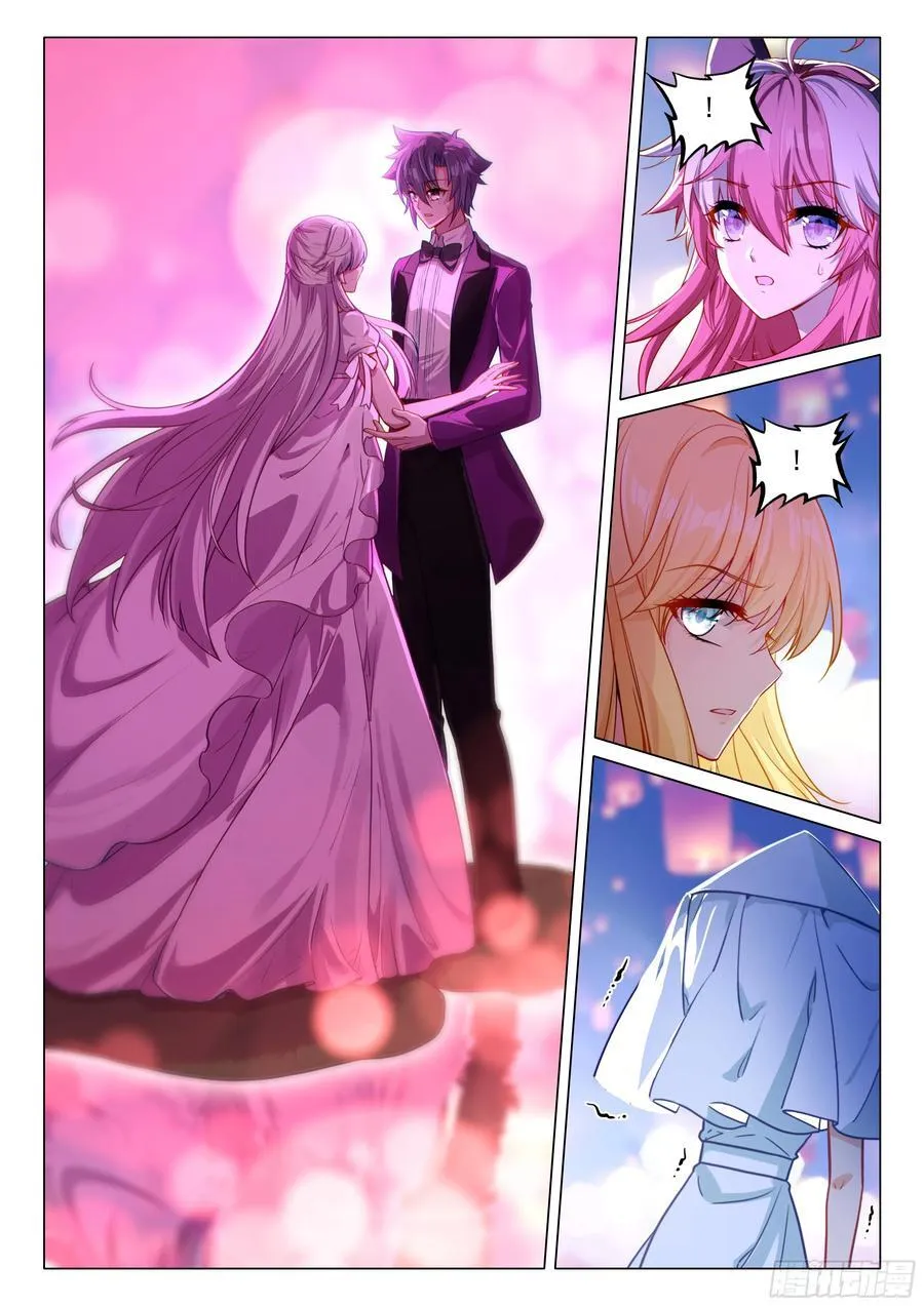 383 女神选婿 第12页