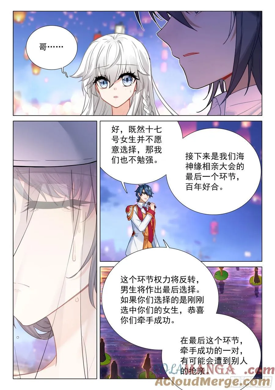 386 选择 第3页