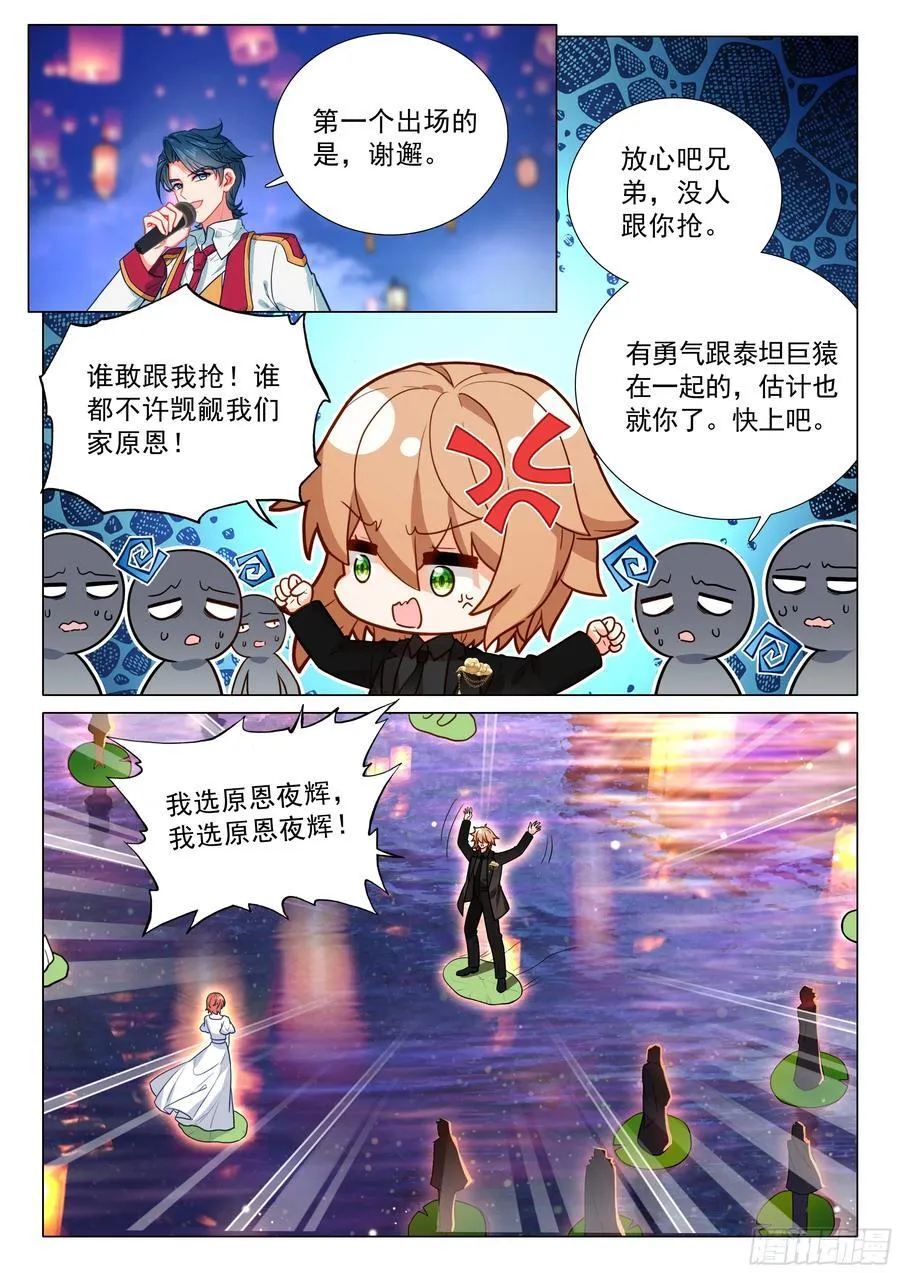 386 选择 第4页
