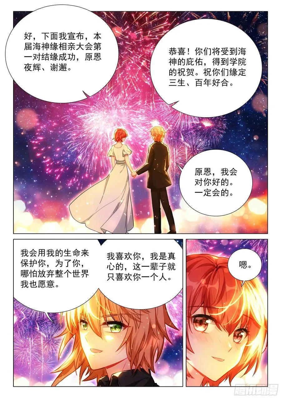 386 选择 第6页